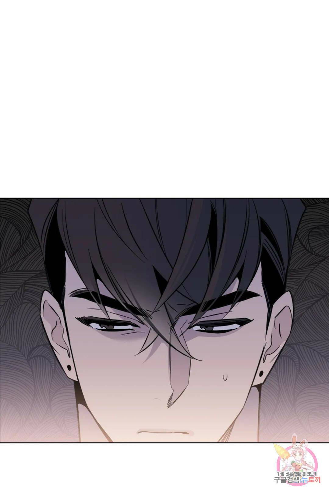 위시유 7화 39