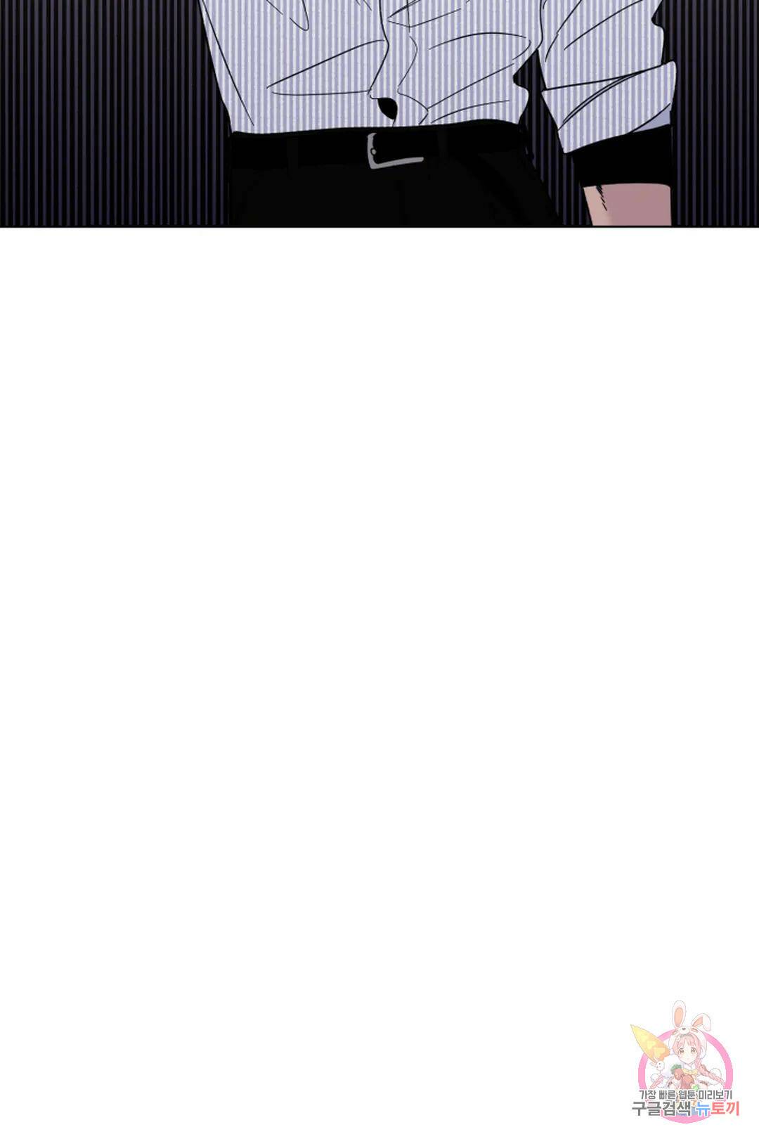 위시유 7화 41