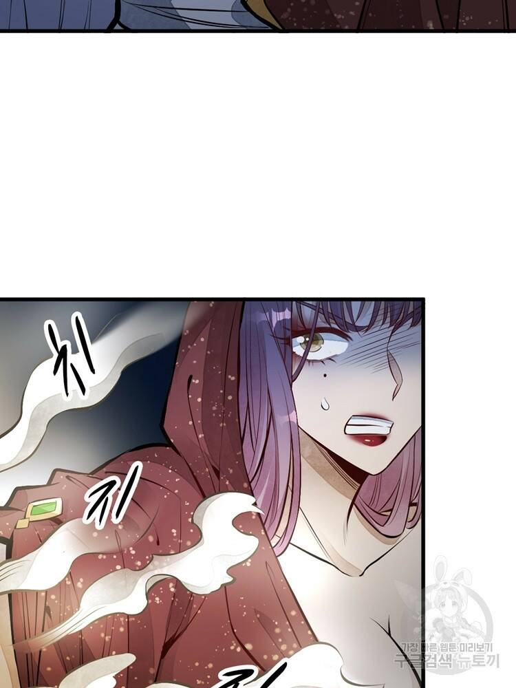 난가기연 50화 17