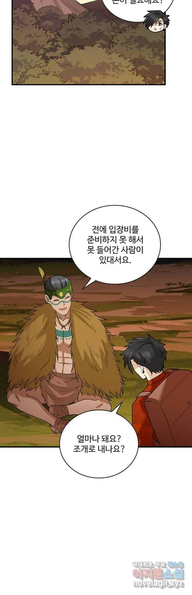 생존 마스터가 되었다 169화 2