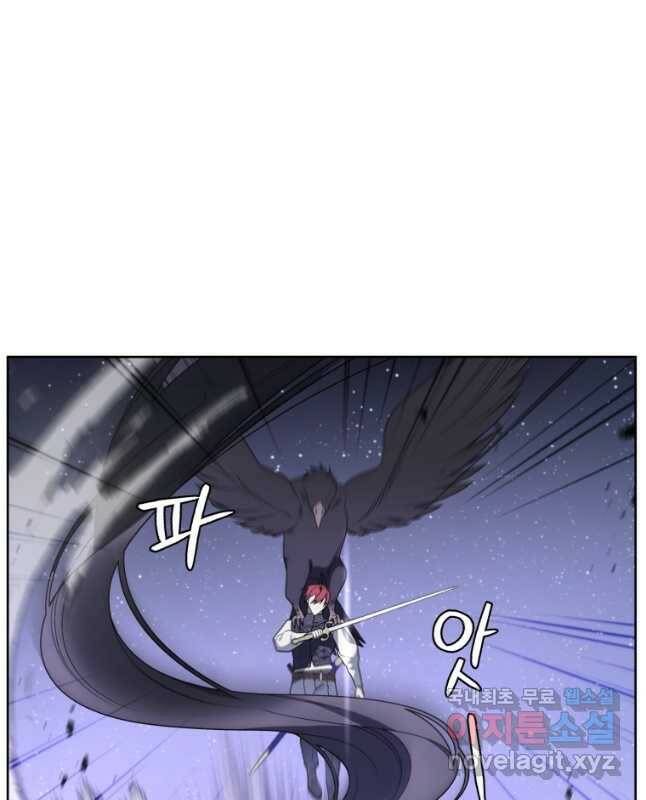 악녀가 길들인 짐승 39화 15