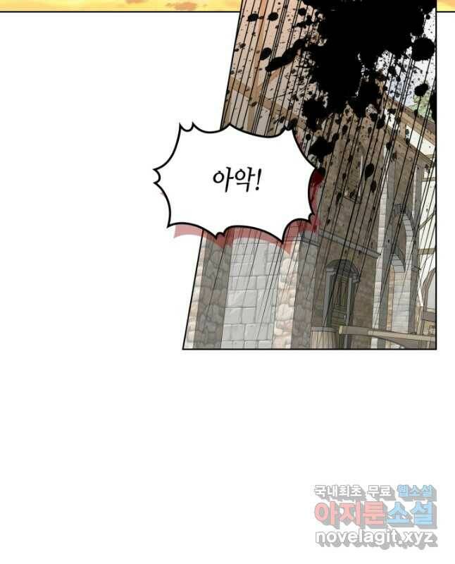 내가 딸이에요? 93화 30