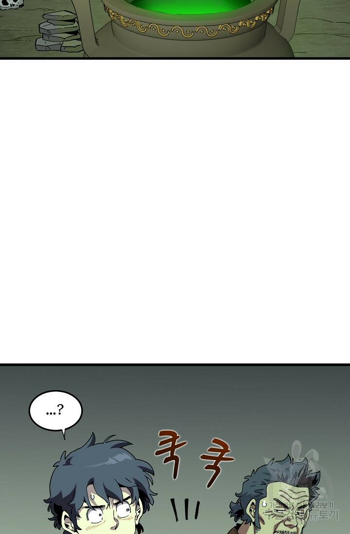 매월당 열전 29화 69