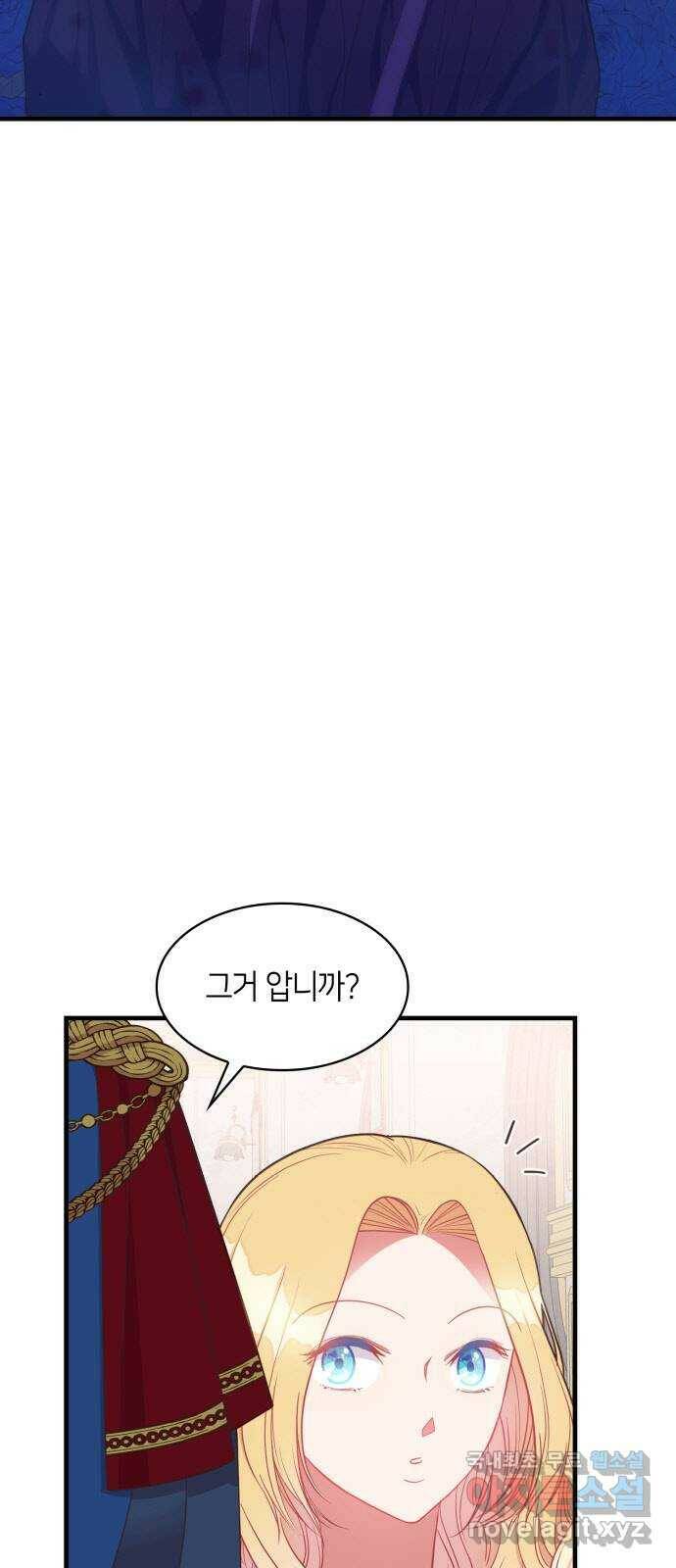 108명의 그녀들 19화 5