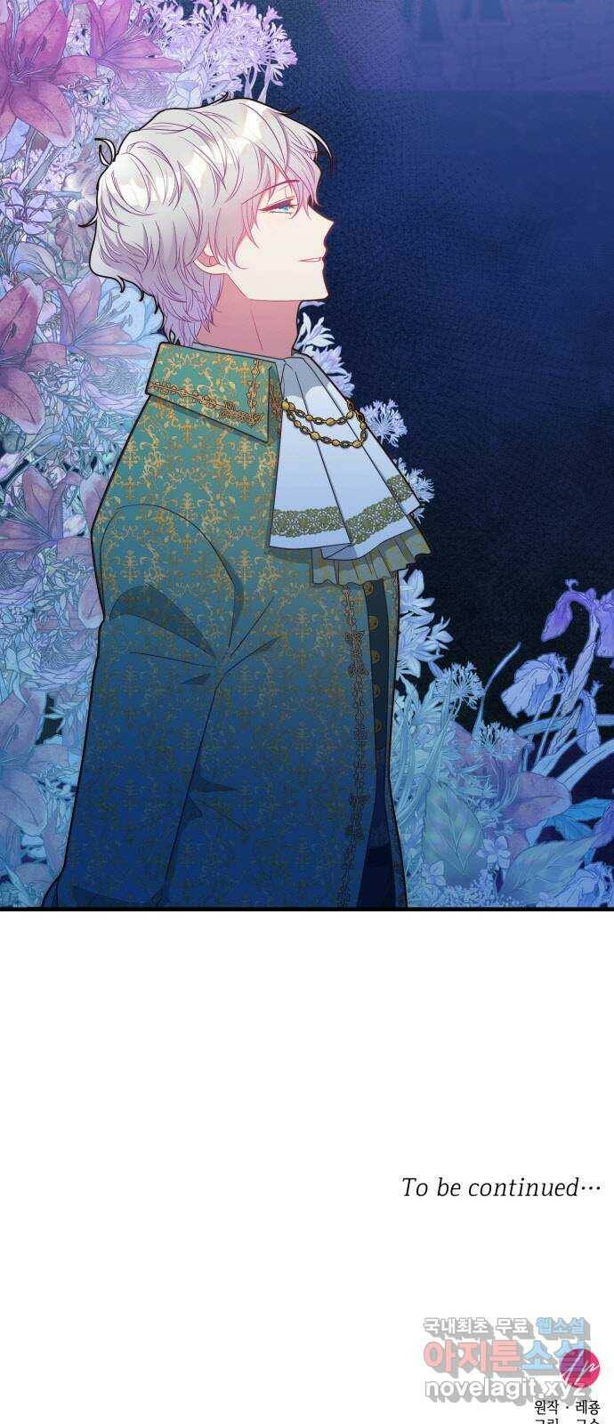 108명의 그녀들 19화 49