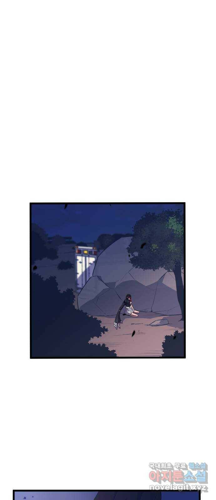 블러드 리벤저 43화 1