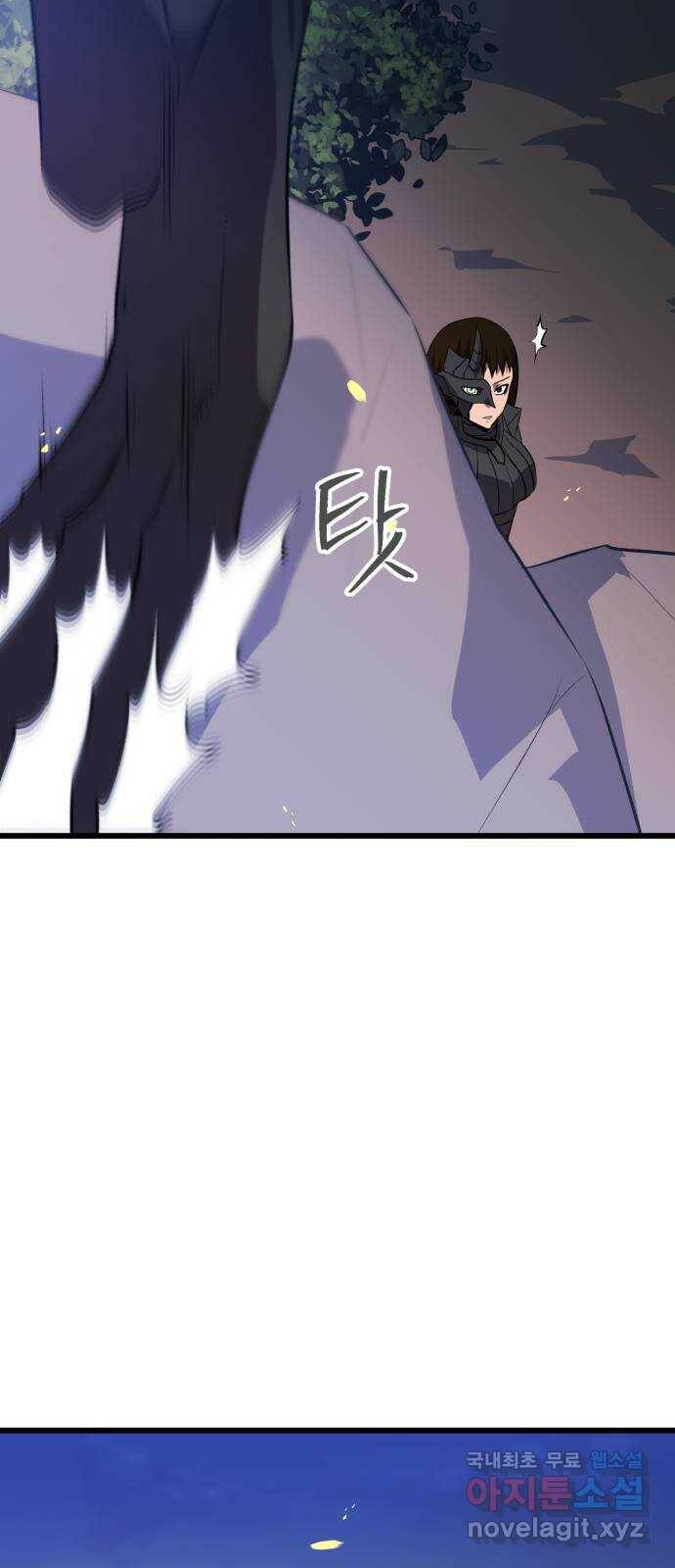 블러드 리벤저 43화 16