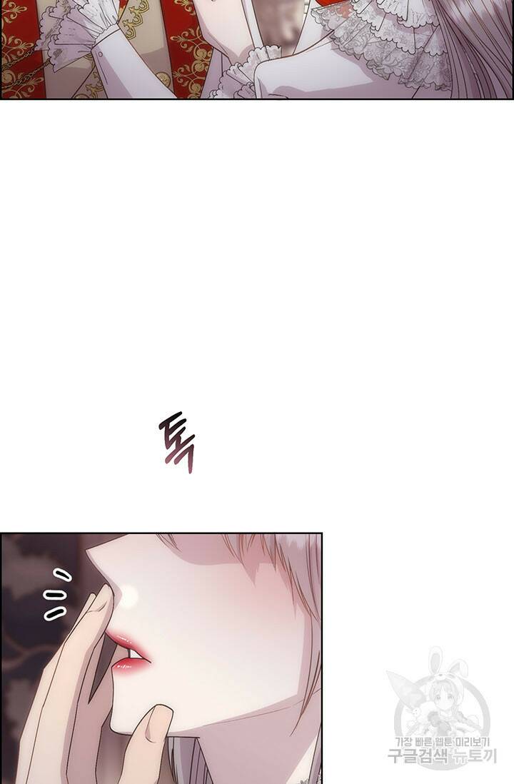 다정한 개새끼의 목을 비틀겠습니다 59화 38
