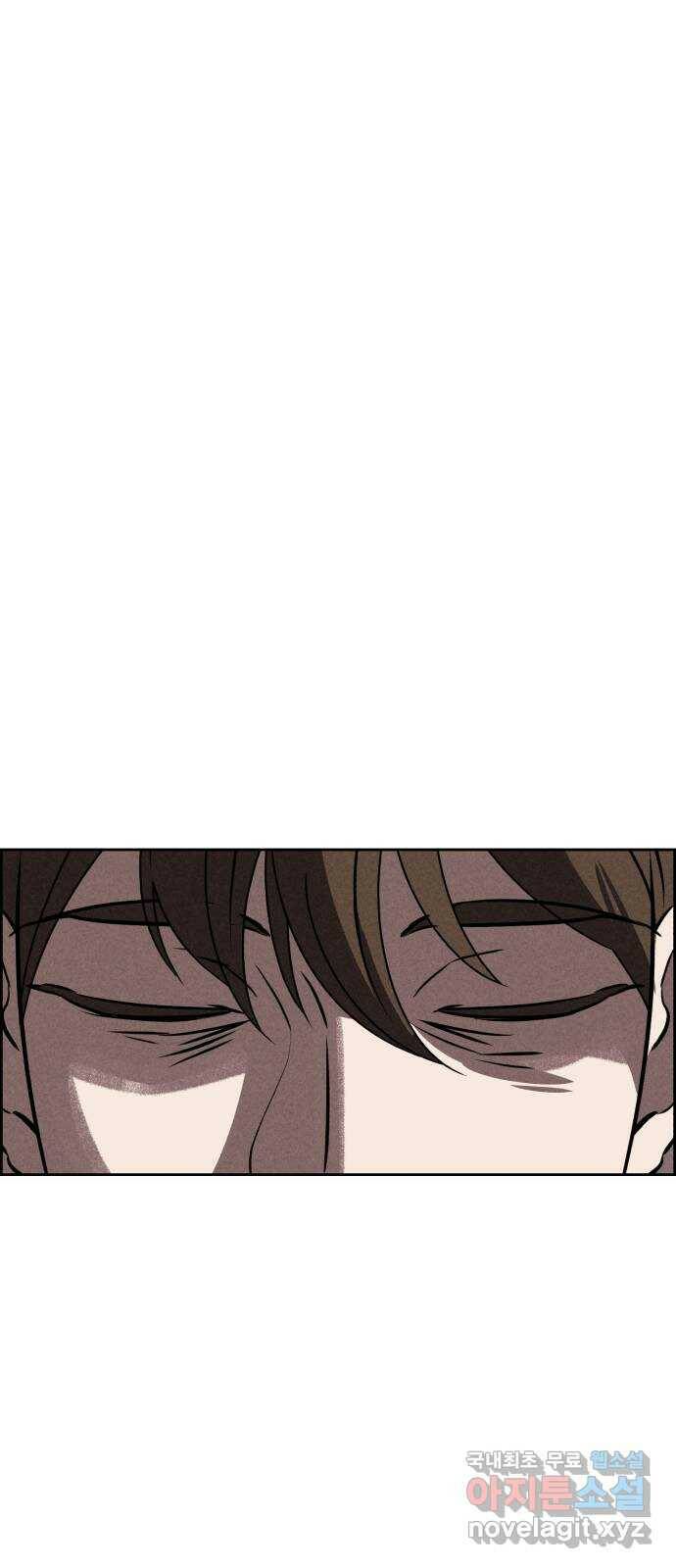 천치전능 71화 2