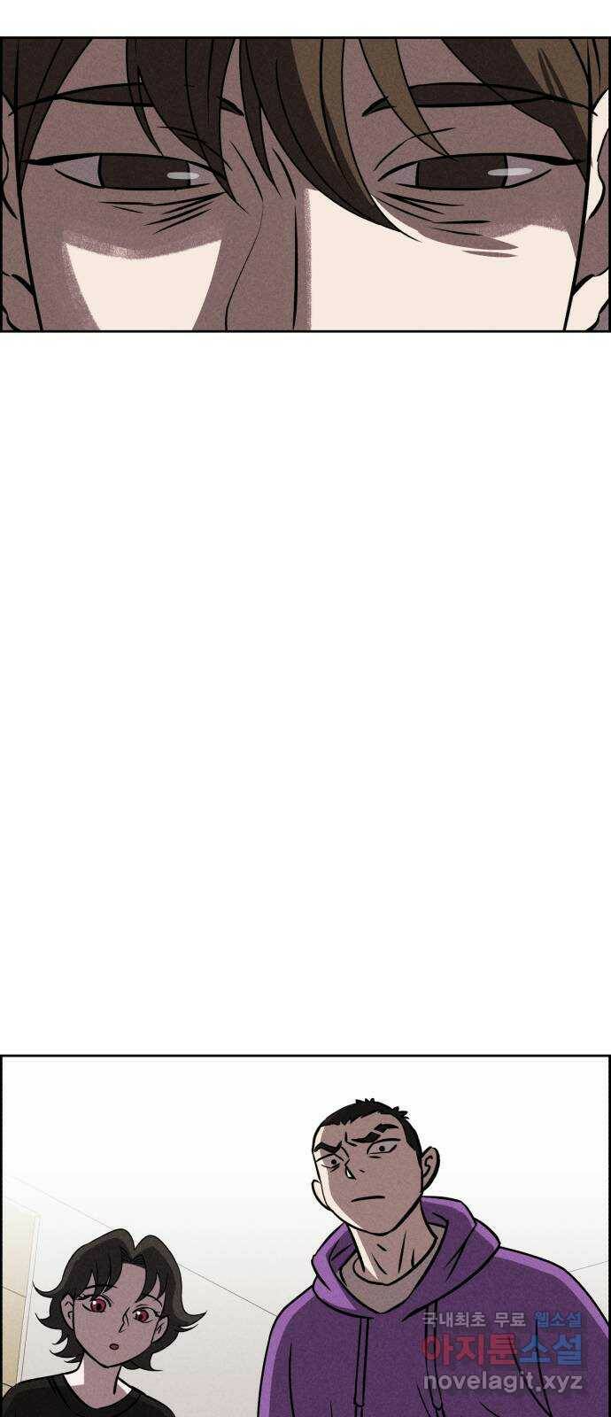 천치전능 71화 3