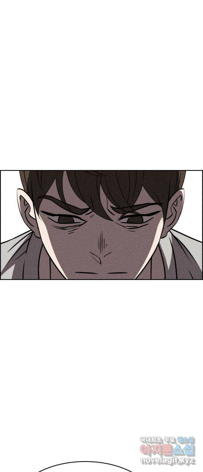 천치전능 71화 13