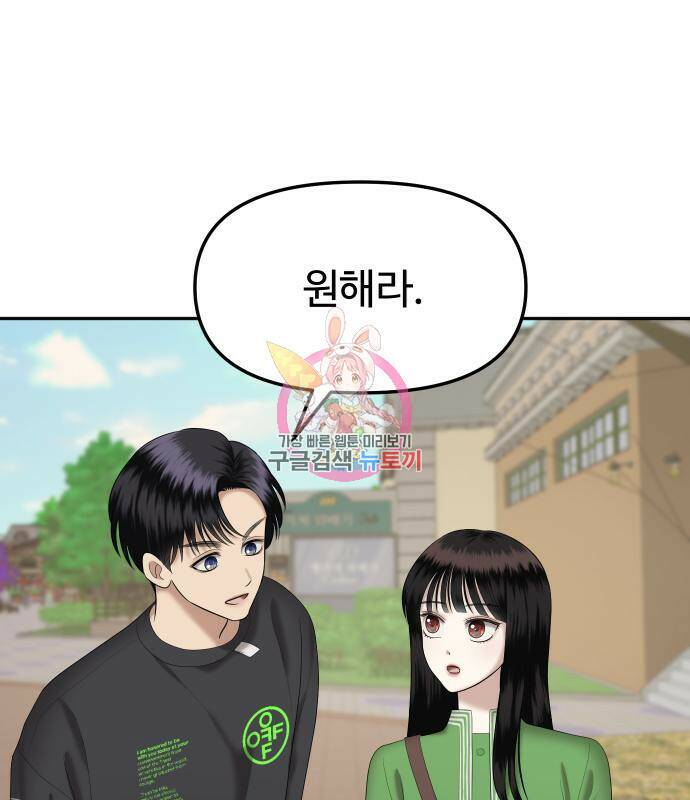 자매전쟁 16화 1