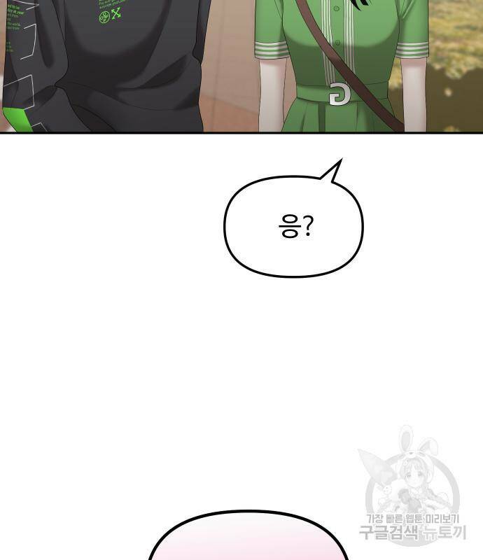 자매전쟁 16화 2