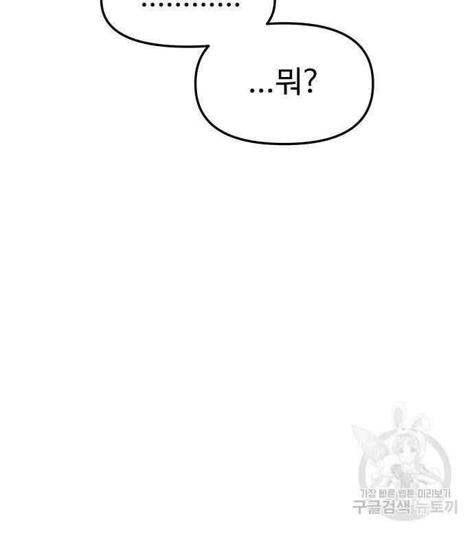 자매전쟁 16화 7