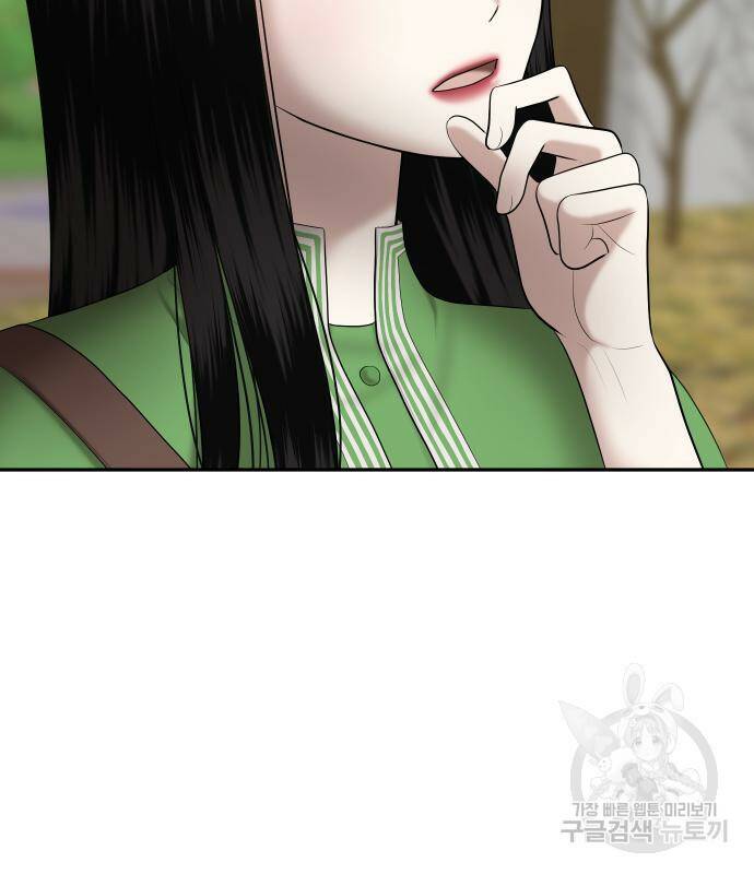 자매전쟁 16화 15