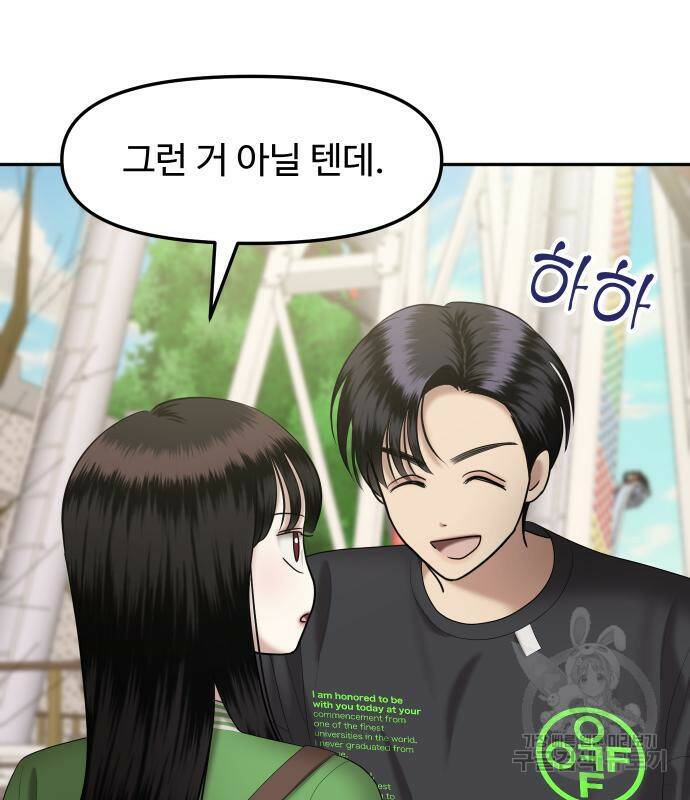 자매전쟁 16화 16