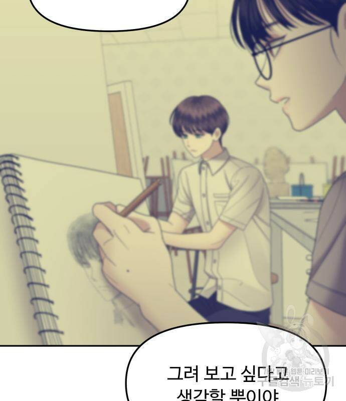 자매전쟁 16화 18