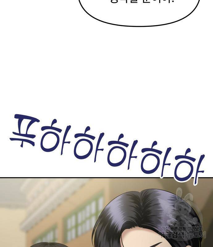 자매전쟁 16화 19