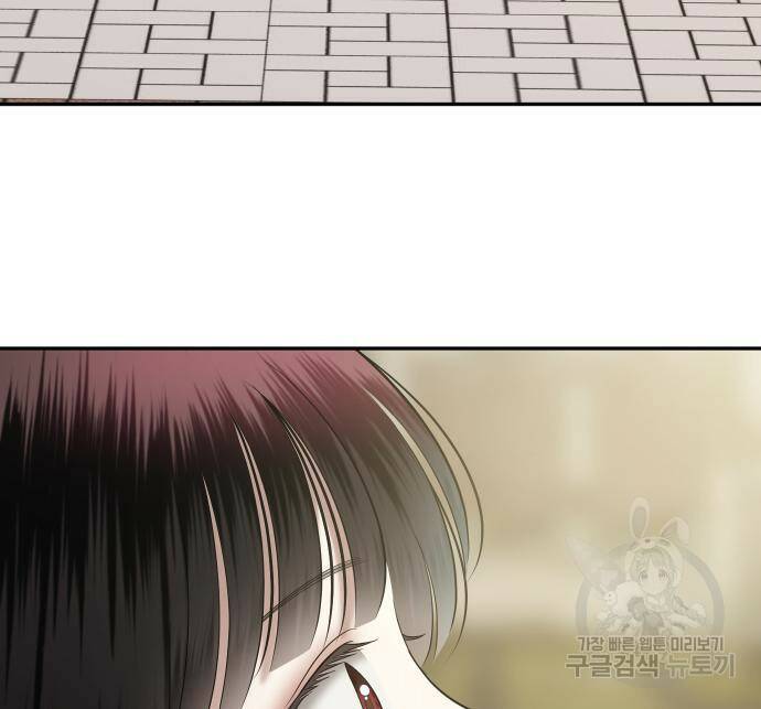 자매전쟁 16화 27