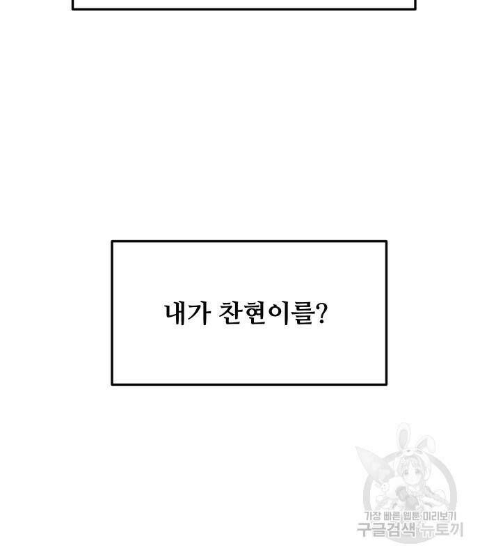 자매전쟁 16화 30