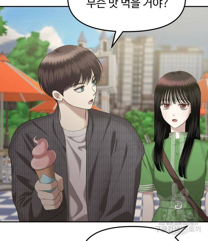 자매전쟁 16화 33