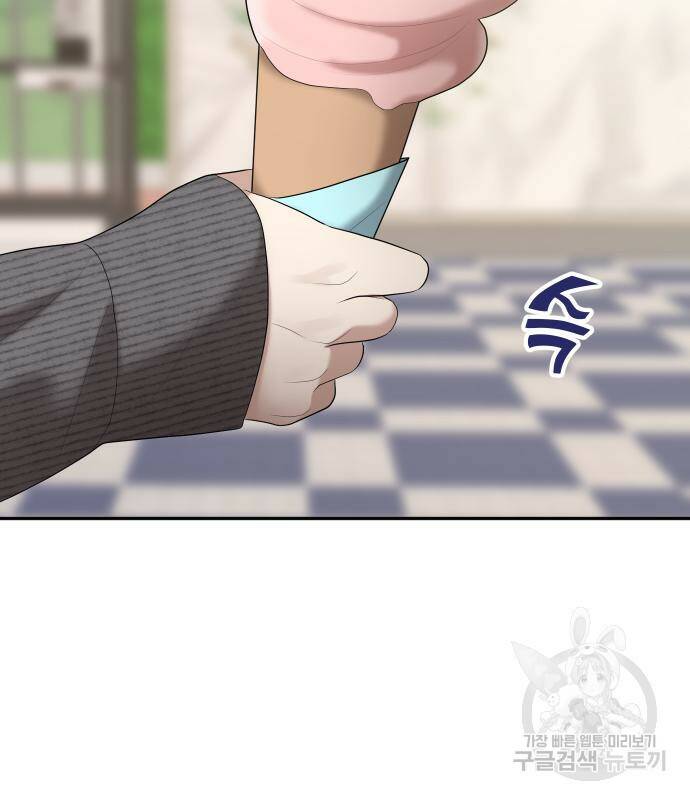 자매전쟁 16화 35