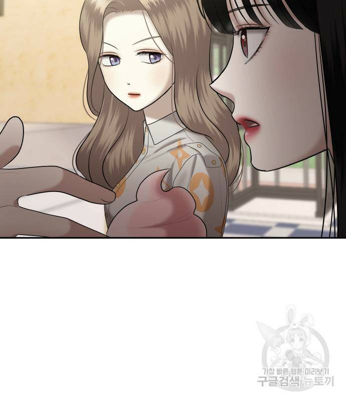 자매전쟁 16화 42