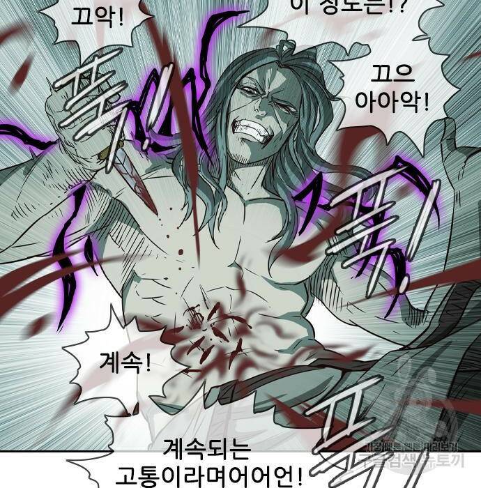 마법스크롤 상인 지오 시즌4 35화 3