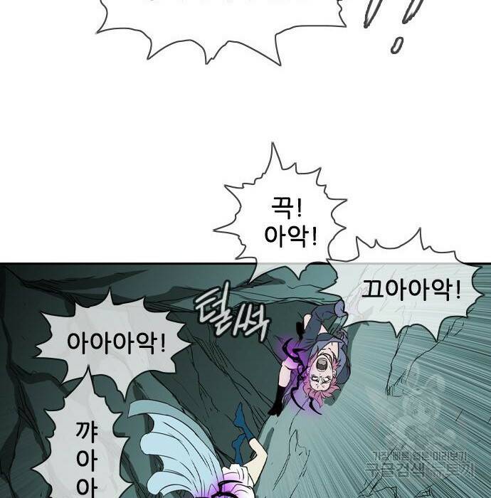 마법스크롤 상인 지오 시즌4 35화 4