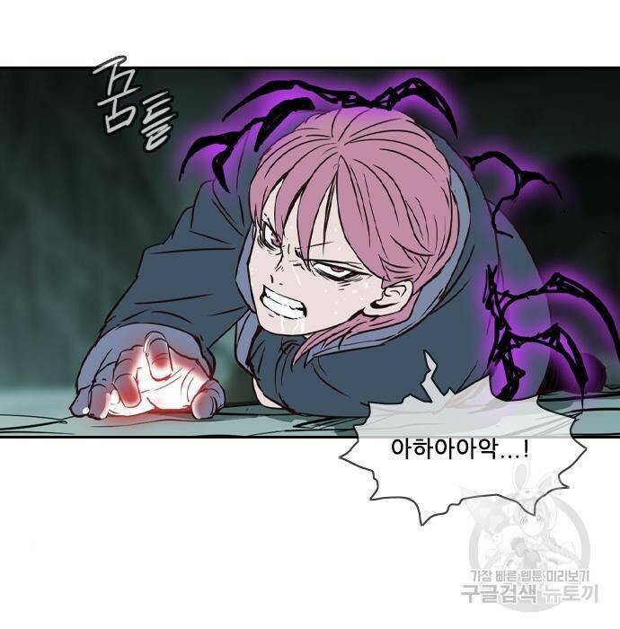 마법스크롤 상인 지오 시즌4 35화 9