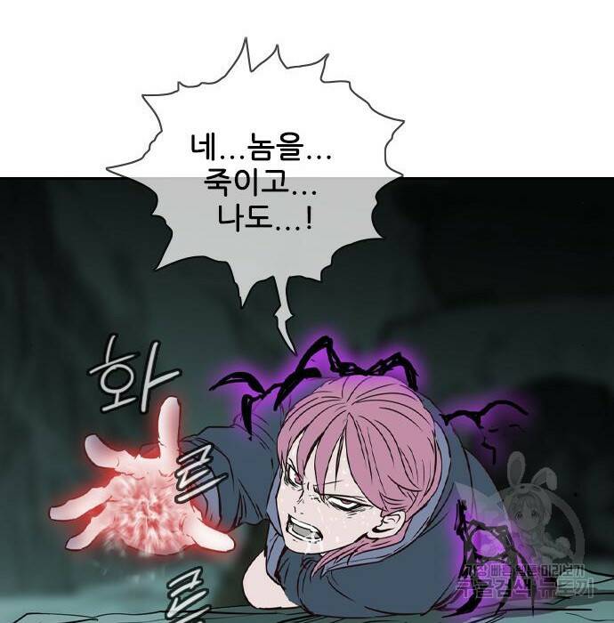 마법스크롤 상인 지오 시즌4 35화 10