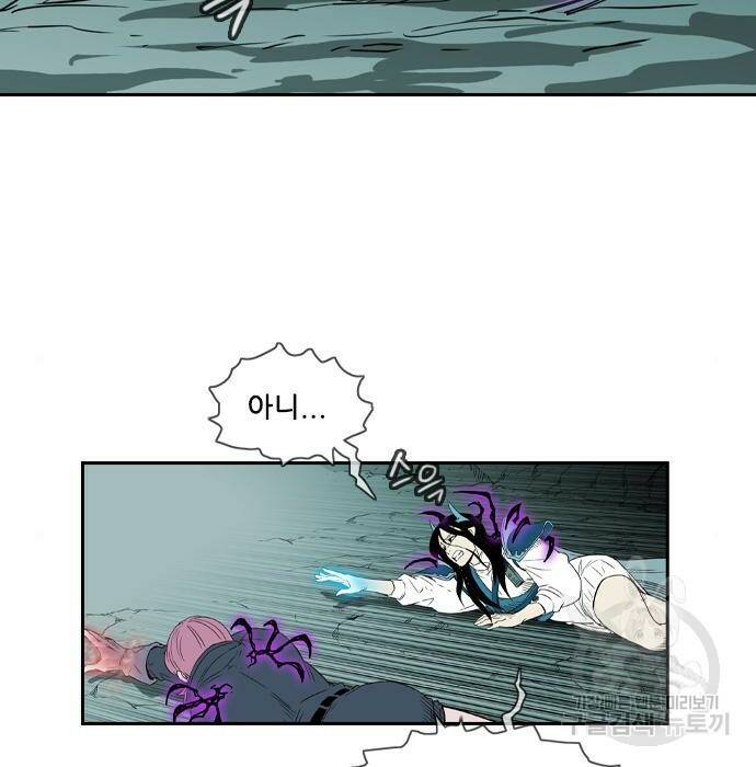마법스크롤 상인 지오 시즌4 35화 11