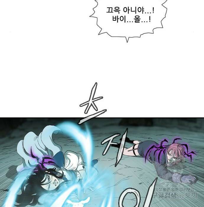 마법스크롤 상인 지오 시즌4 35화 12