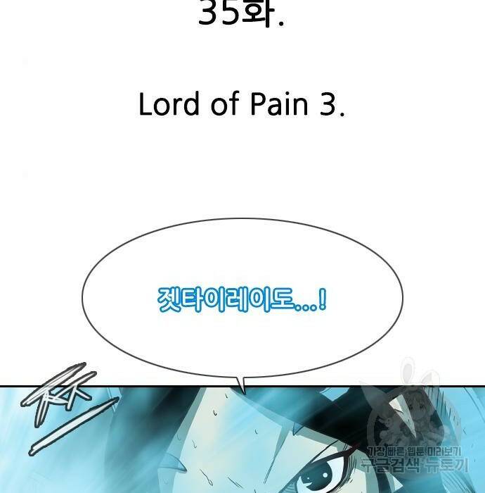 마법스크롤 상인 지오 시즌4 35화 15