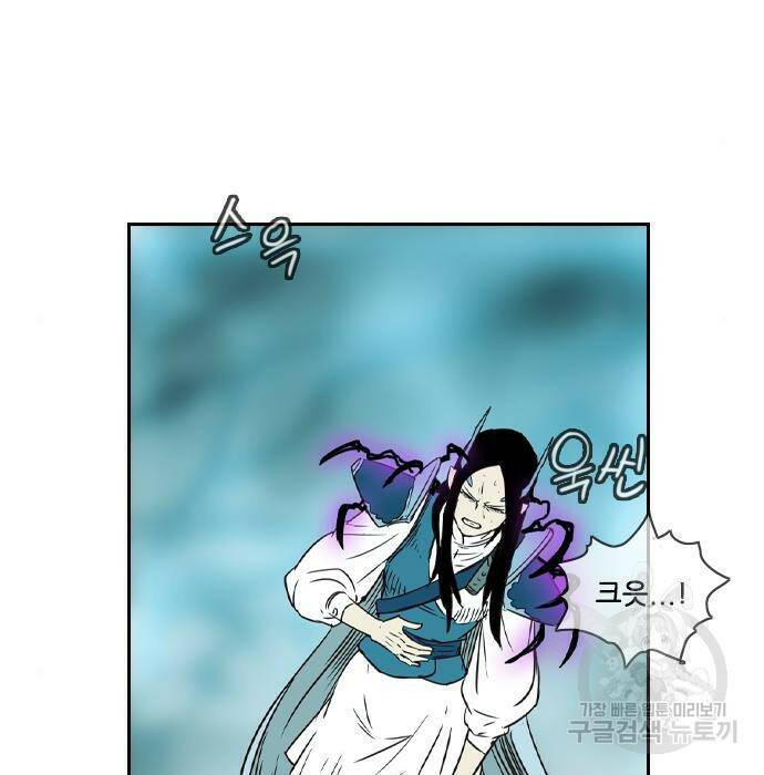 마법스크롤 상인 지오 시즌4 35화 25