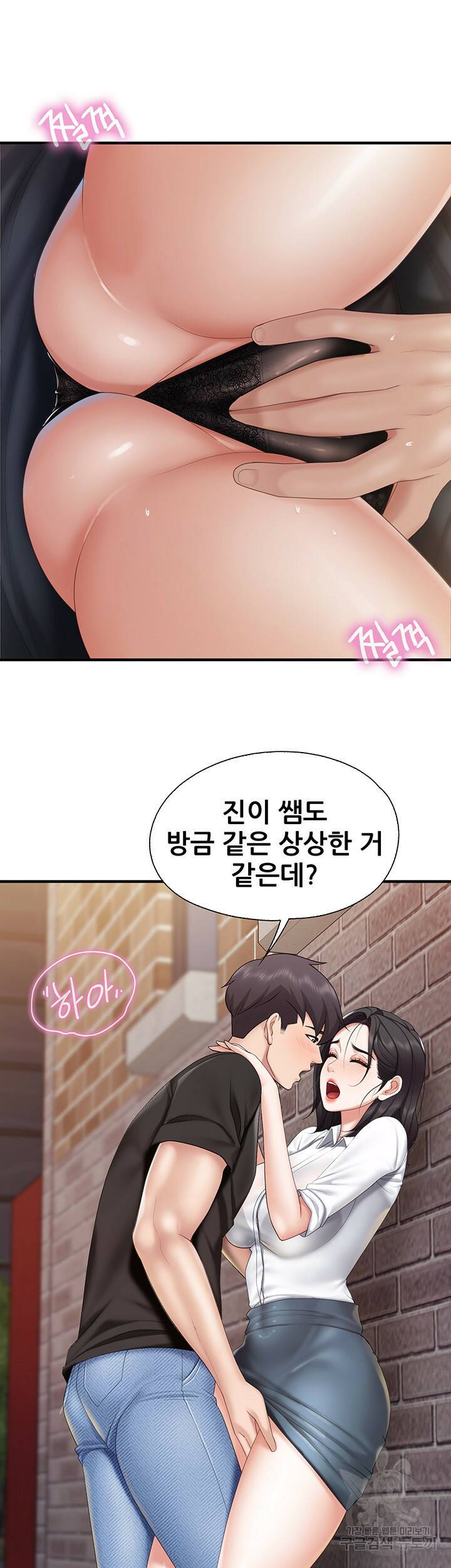 키즈카페 엄마들 38화 3