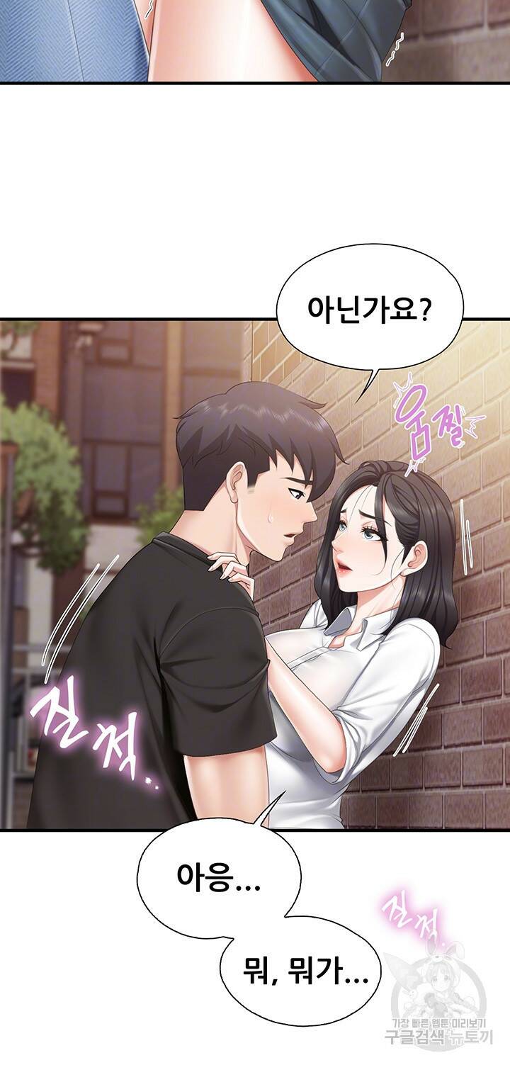 키즈카페 엄마들 38화 6