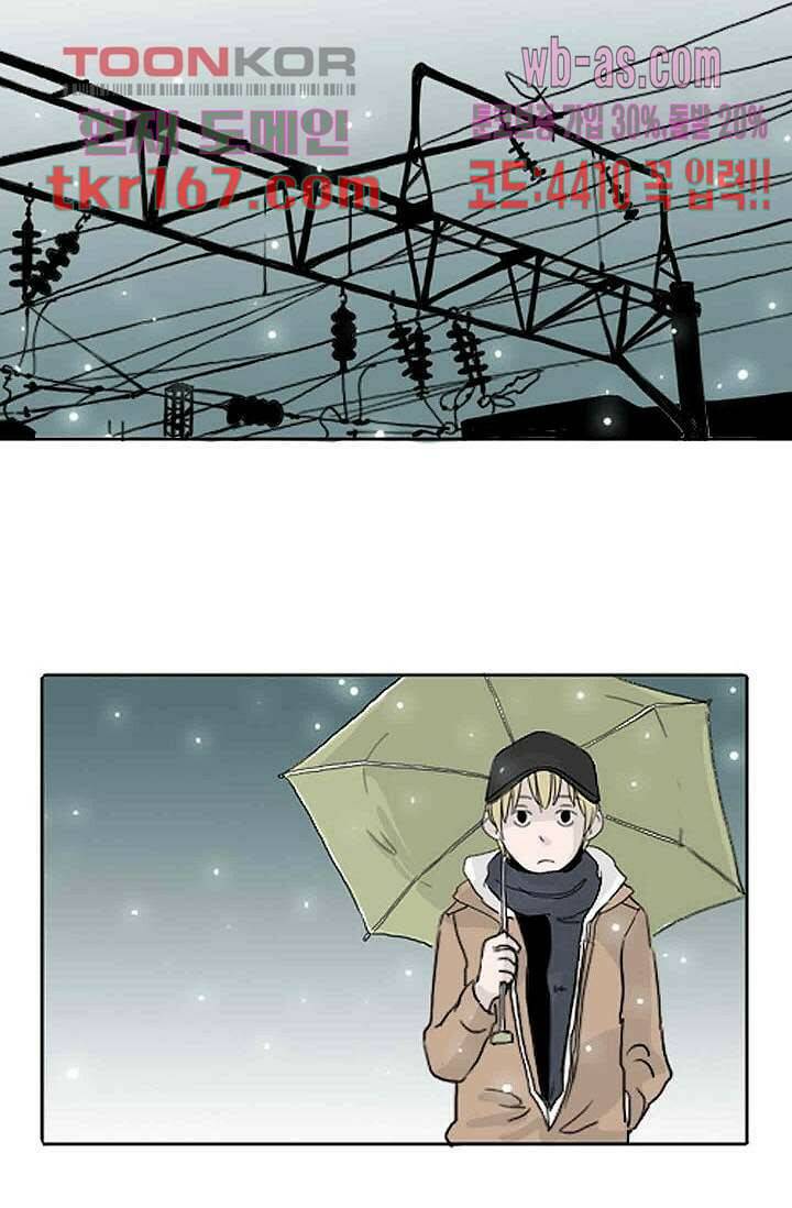 연민의 굴레 55화 2