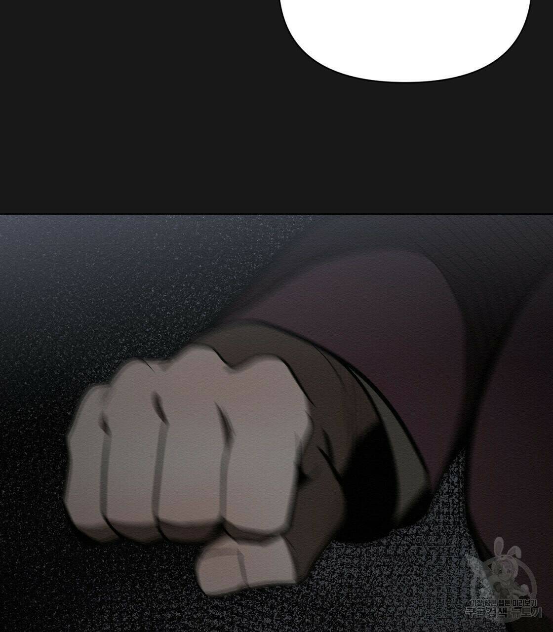 아니라도 30화 10
