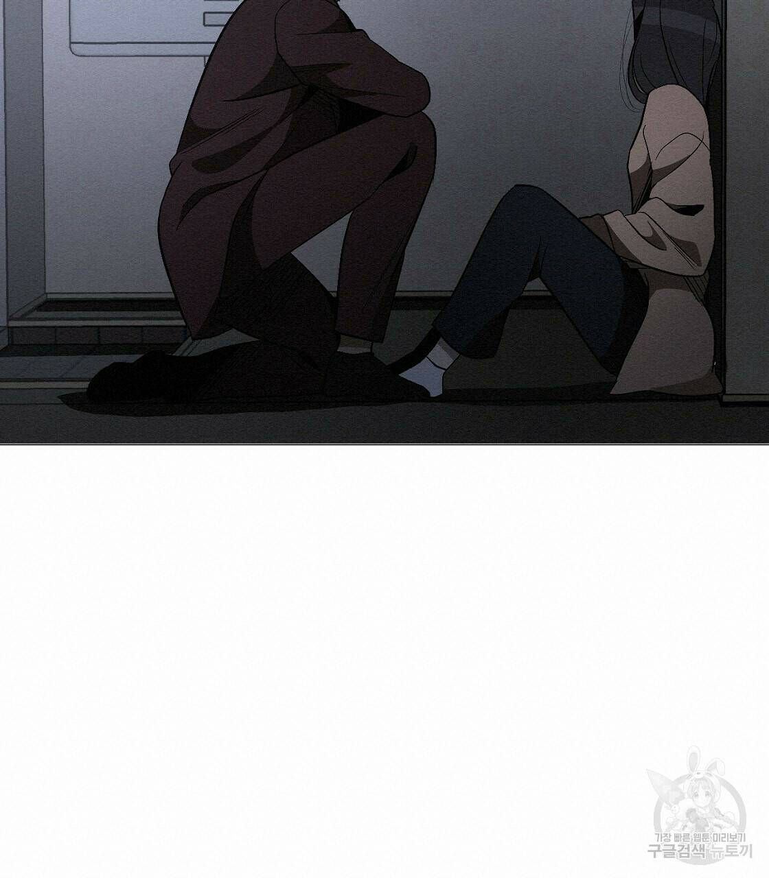 아니라도 30화 19