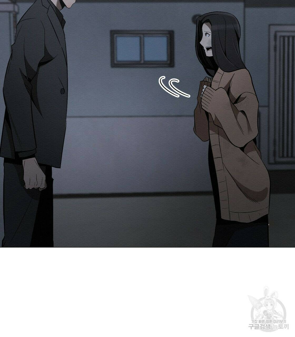 아니라도 30화 124