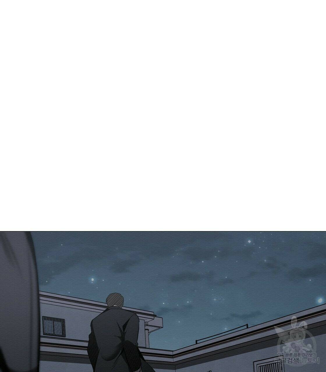 아니라도 30화 127