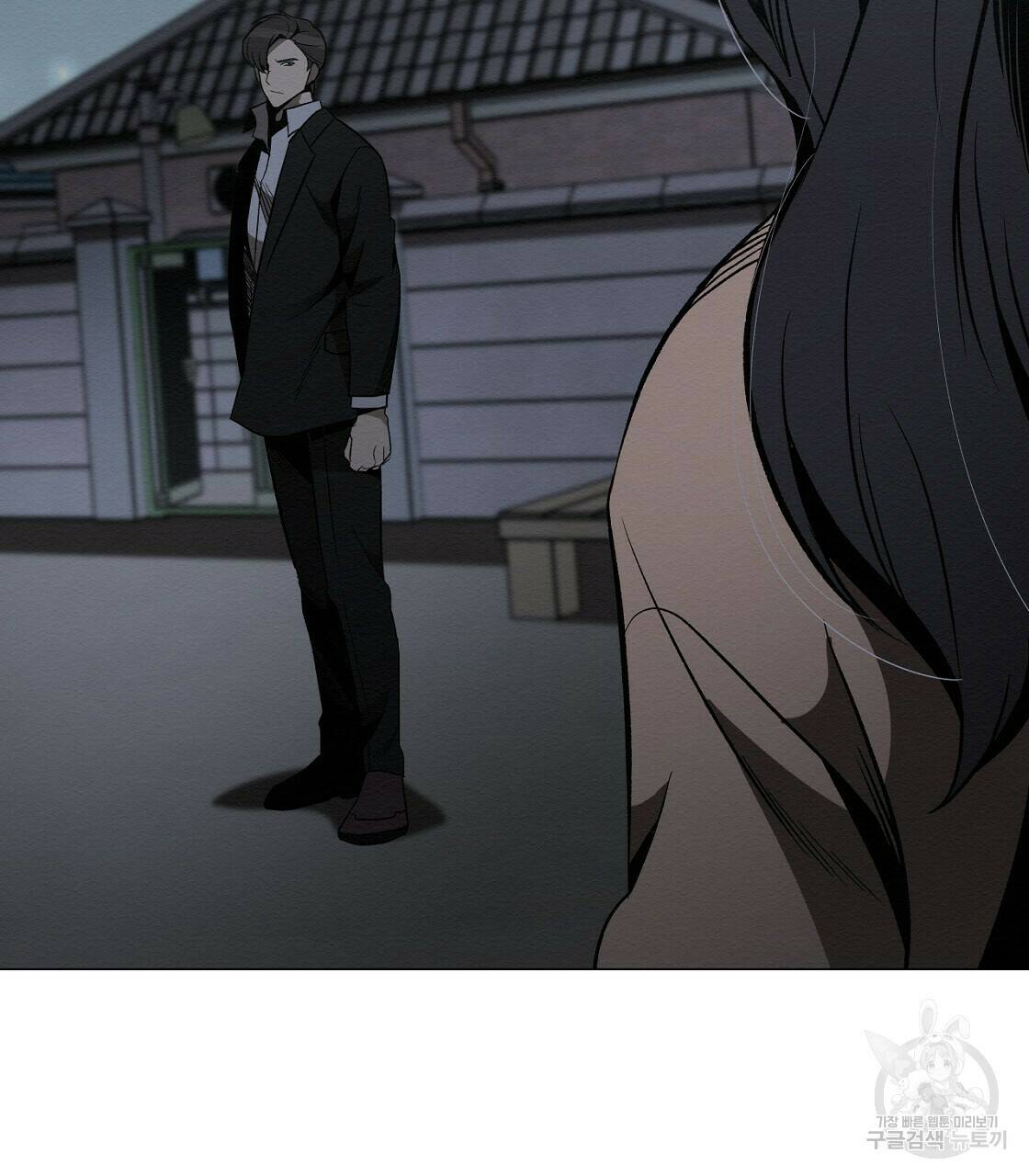 아니라도 30화 148