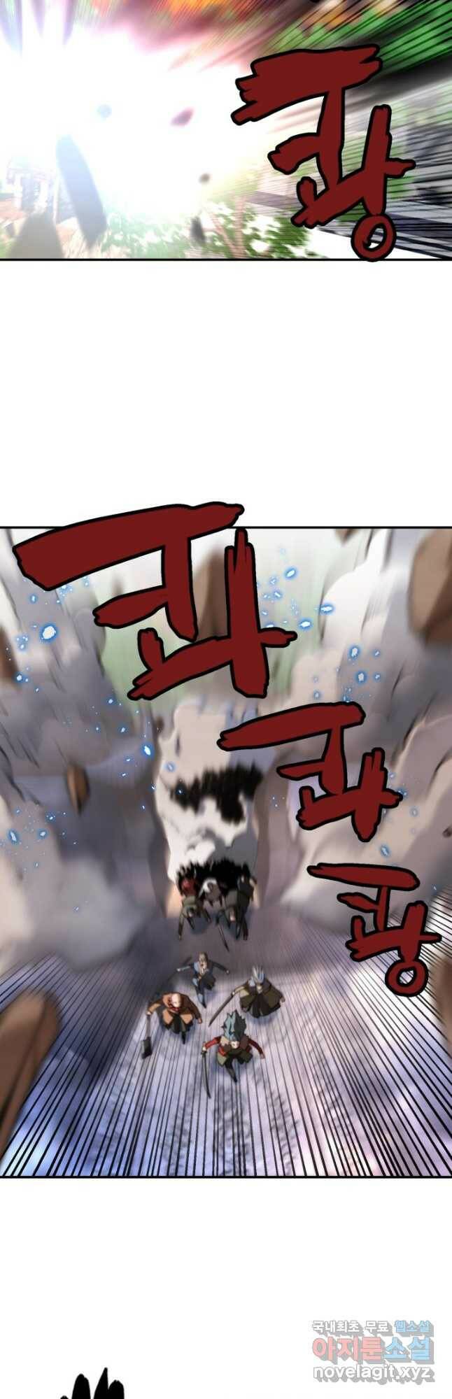 누가 무림맹주를 죽였나 50화 22