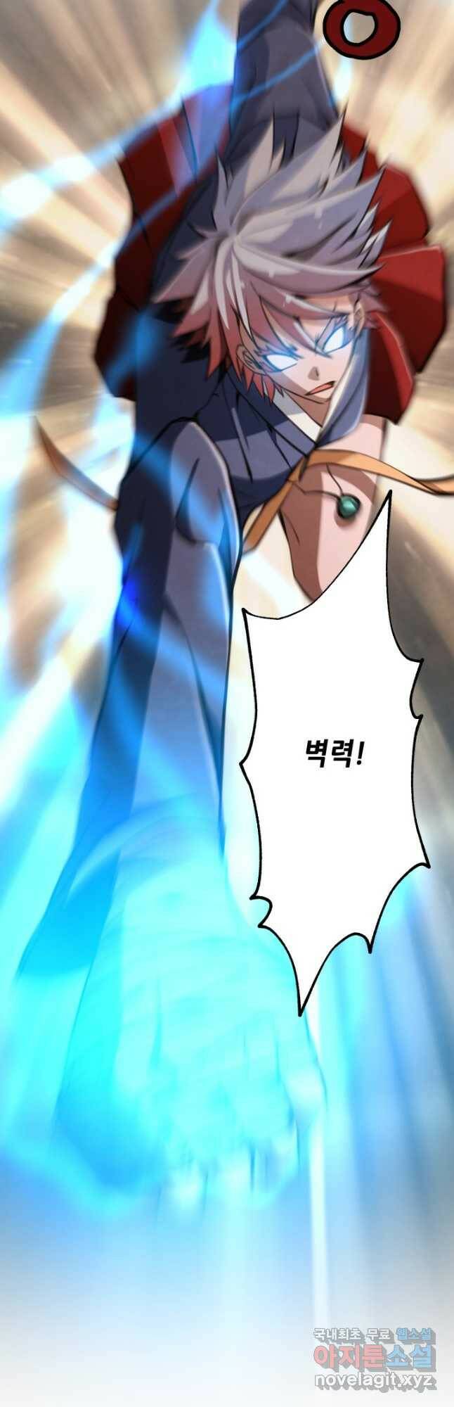 누가 무림맹주를 죽였나 50화 38