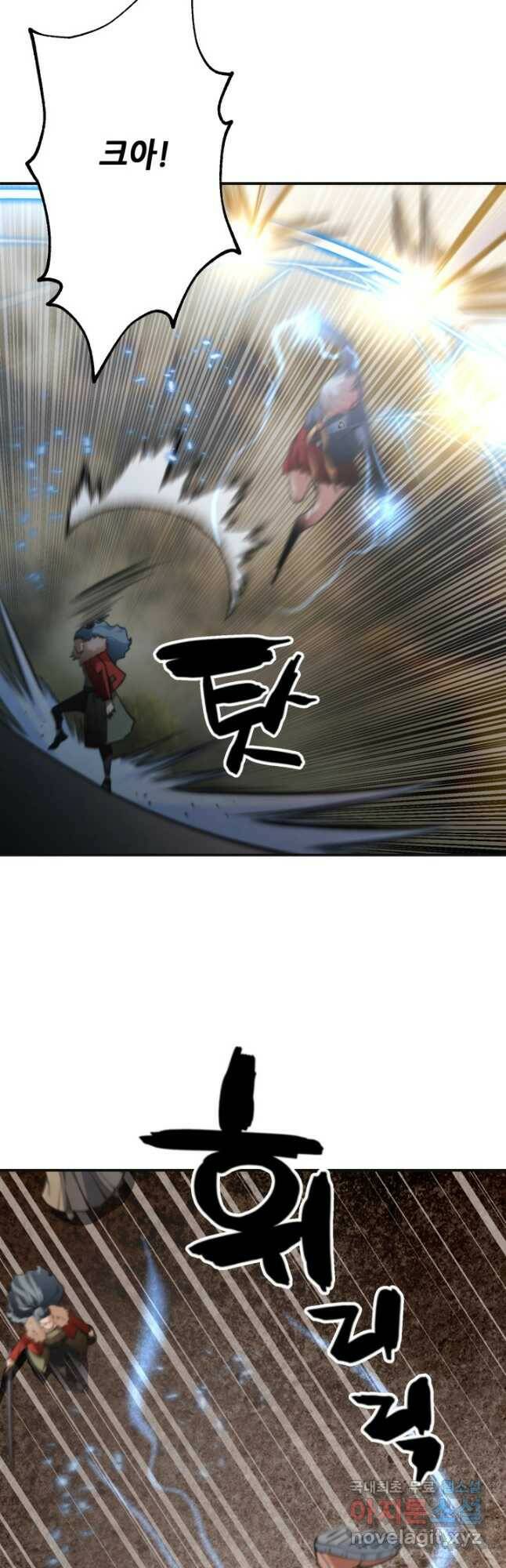 누가 무림맹주를 죽였나 50화 41