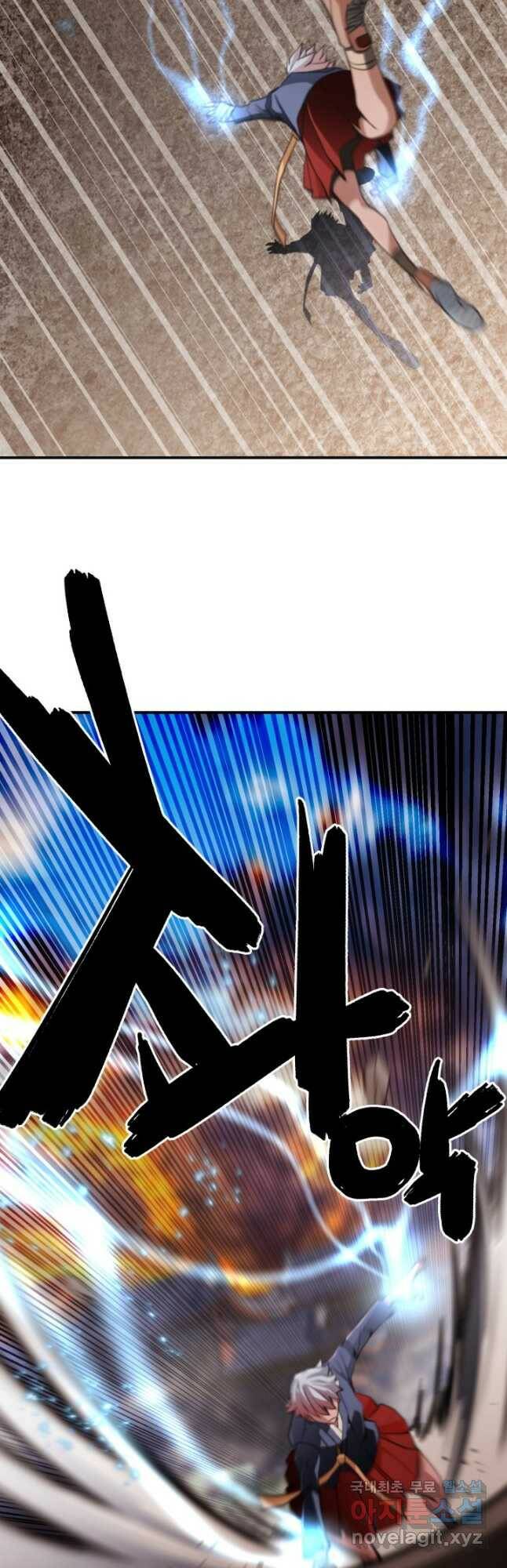 누가 무림맹주를 죽였나 50화 42