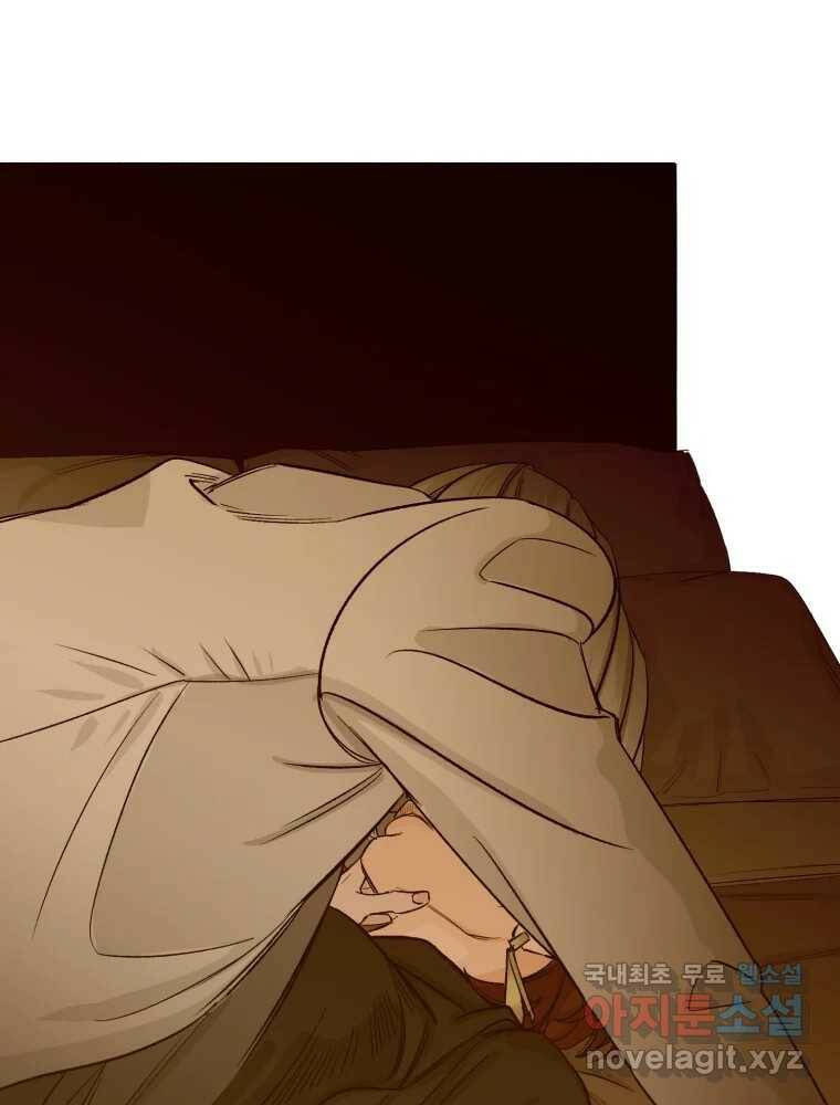 타원을 그리는 법 2부 44화 15