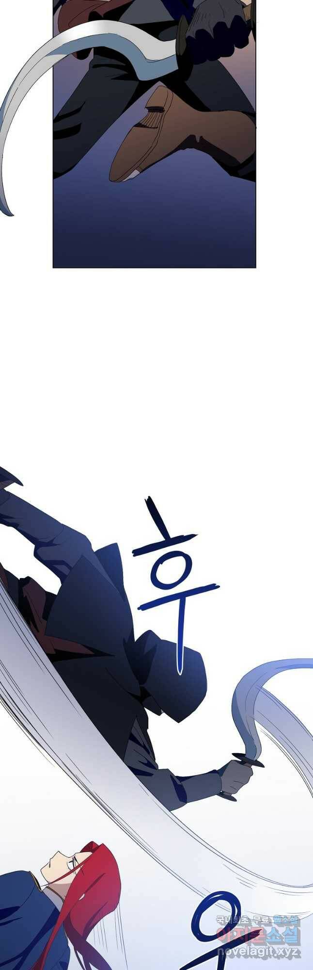 정령의 펜던트 176화 3
