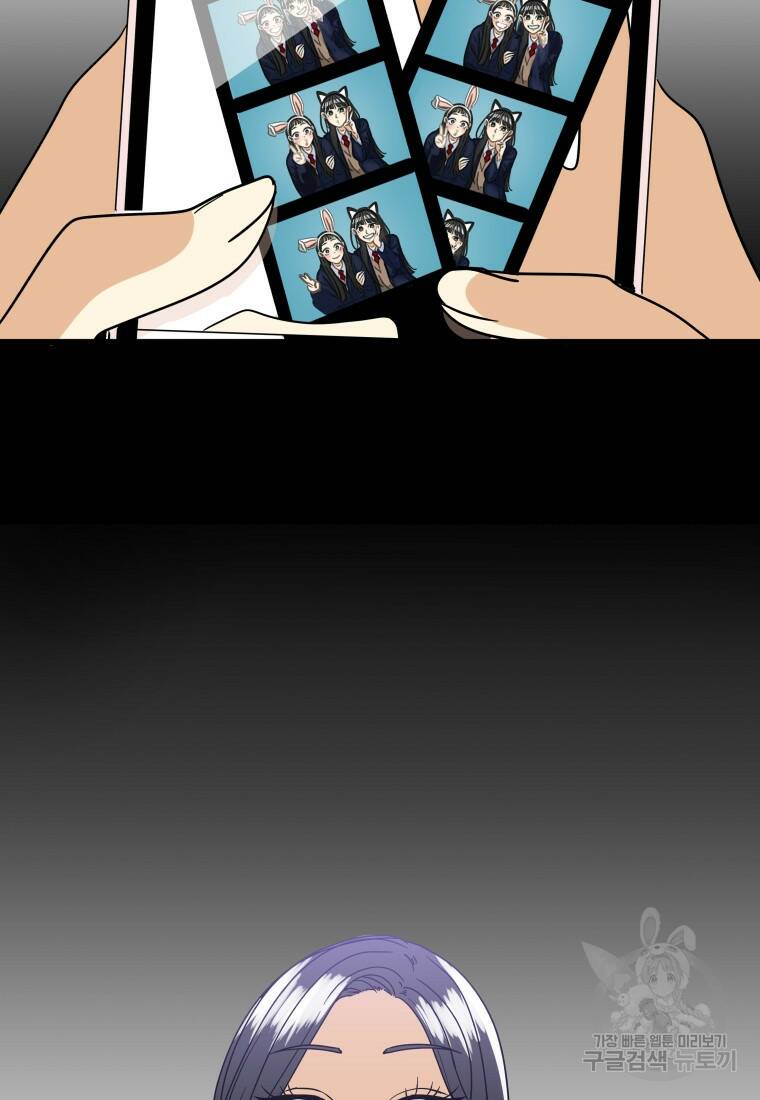 안젤리카 32화 6